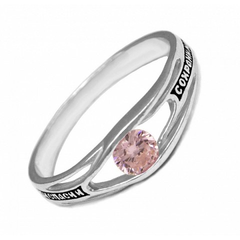 Серебряное кольцо с розовым фианитом