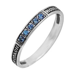Серебряное кольцо синий фианит