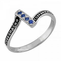 Серебряное кольцо синий фианит