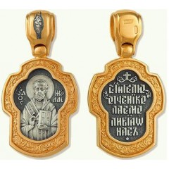 Серебряная подвеска с позолотой Николай Чудотворец