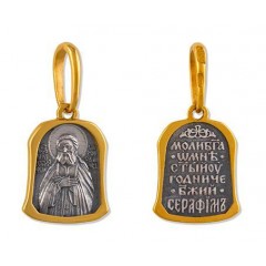 Серебряная подвеска с позолотой Серафим Саровский