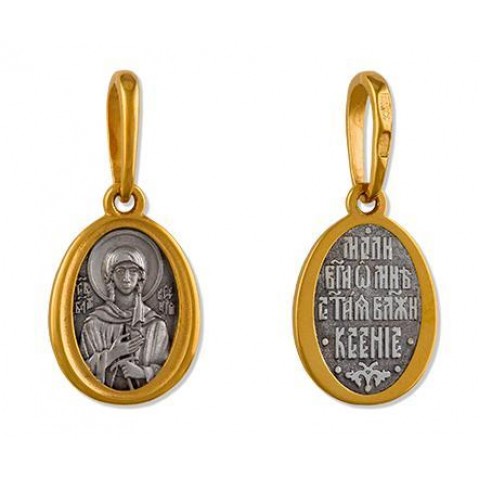Серебряная подвеска с позолотой Ксения Петербургская 
