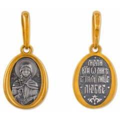 Серебряная подвеска с позолотой Любовь