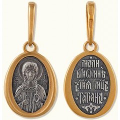 Серебряная подвеска с позолотой Татьяна