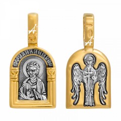 Серебряная подвеска с позолотой Андрей Первозванный