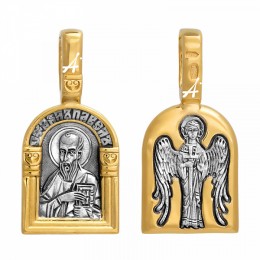Серебряная подвеска с позолотой Павел