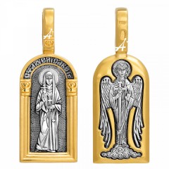 Серебряная подвеска с позолотой Елизавета