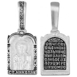 Серебряная подвеска Николай Чудотворец