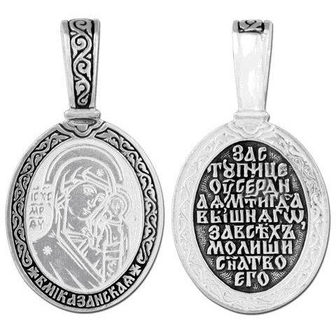 Серебряная подвеска Казанская Божия Матерь
