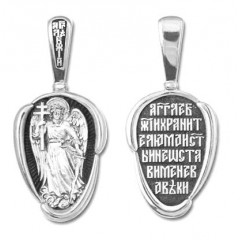 Серебряная подвеска Ангел Хранитель