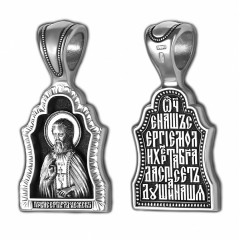 Серебряная подвеска Сергий Радонежский