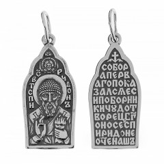 Серебряная подвеска Спиридон