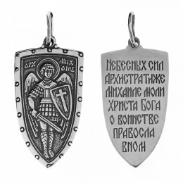 Серебряная подвеска Михаил Архангел