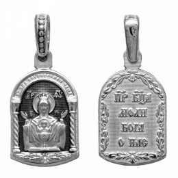 Серебряная подвеска Неупиваемая Чаша Божия Матерь