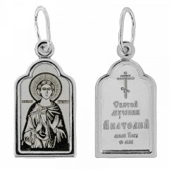 Серебряная подвеска Анатолий