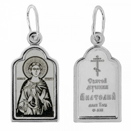 Серебряная подвеска Анатолий