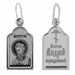 Серебряная подвеска Андрей Первозванный