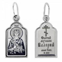Серебряная подвеска Валерий