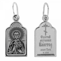Серебряная подвеска Виктор