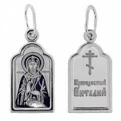 Серебряная подвеска Виталий