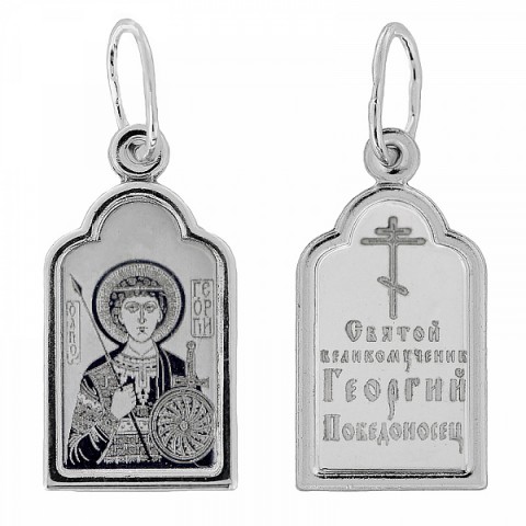 Серебряная подвеска Георгий Победоносец