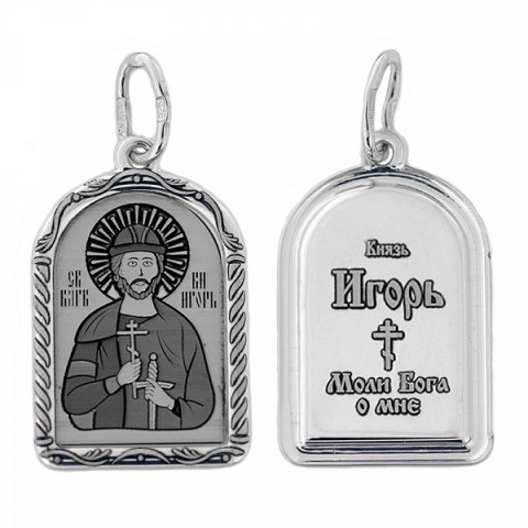 Серебряная подвеска Игорь