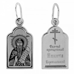 Серебряная подвеска Никита