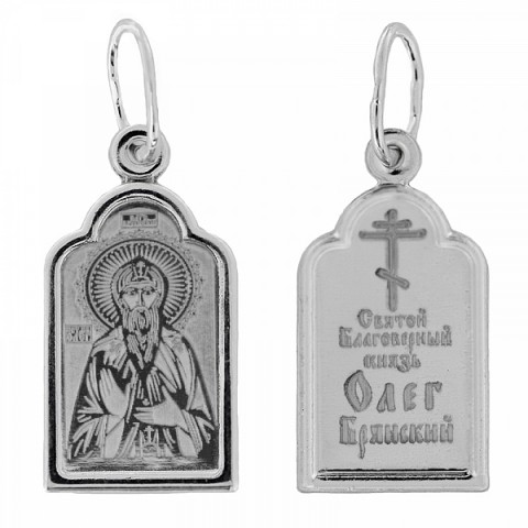Серебряная подвеска Олег