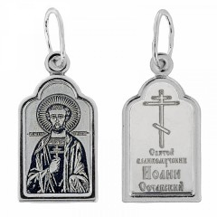 Серебряная подвеска Иоанн Сочавский