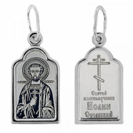 Серебряная подвеска Иоанн Сочавский