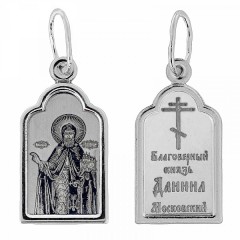 Серебряная подвеска Даниил