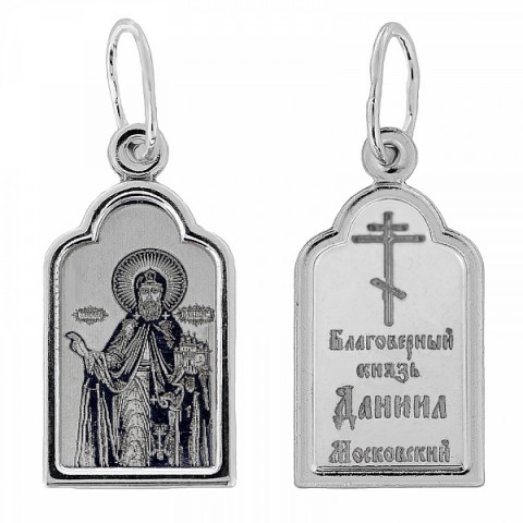 Серебряная подвеска Даниил