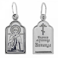 Серебряная подвеска Зинаида