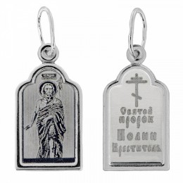 Серебряная подвеска Иоанн Креститель