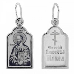 Серебряная подвеска Павел
