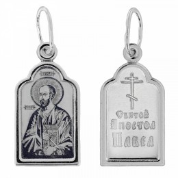 Серебряная подвеска Павел
