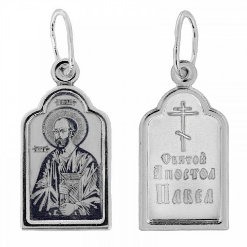 Серебряная подвеска Павел