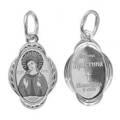 Серебряная подвеска Кристина