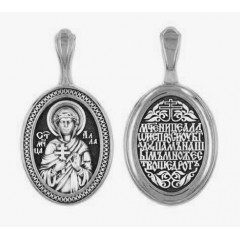 Серебряная подвеска Алла