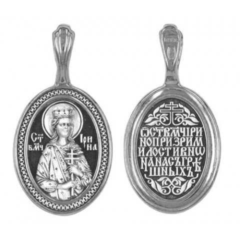 Серебряная подвеска Ирина