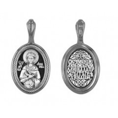 Серебряная подвеска Любовь