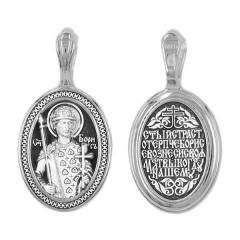 Серебряная подвеска Борис