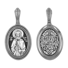 Серебряная подвеска Виталий
