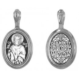 Серебряная подвеска Петр