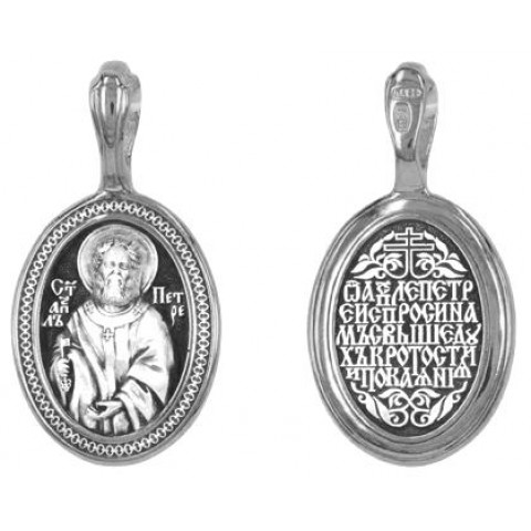 Серебряная подвеска Петр