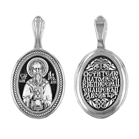 Серебряная подвеска Анатолий