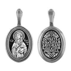 Серебряная подвеска Наталия