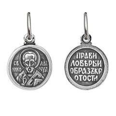 Серебряная подвеска Николай Чудотворец