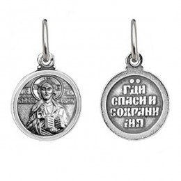 Серебряная подвеска Спаситель