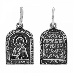 Серебряная подвеска Николай Чудотворец